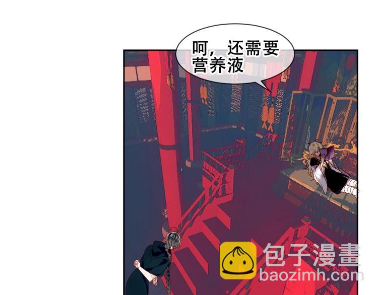 第106话  掠夺！58