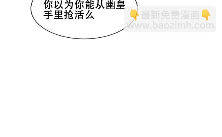 第106话  掠夺！60