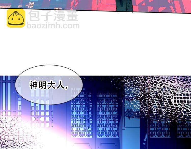 第106话  掠夺！65