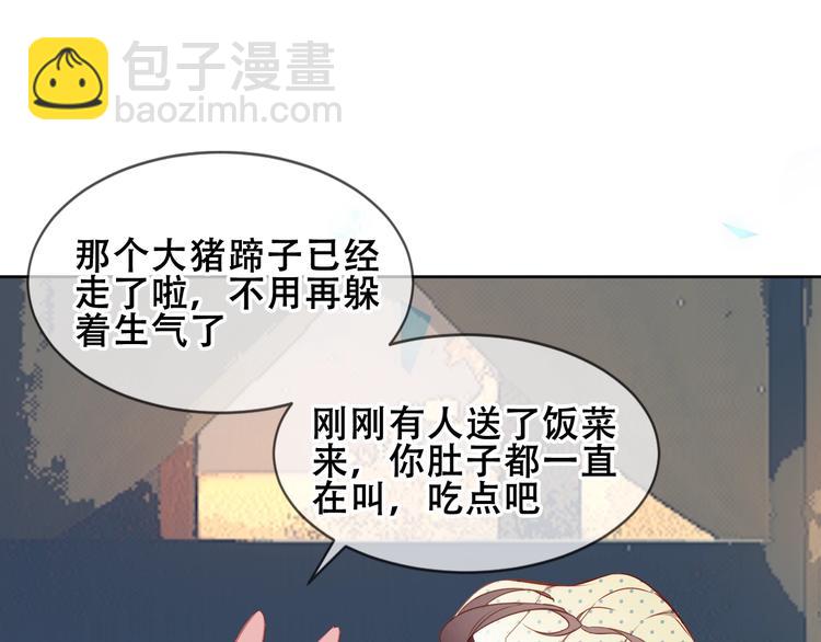 第106话  掠夺！69