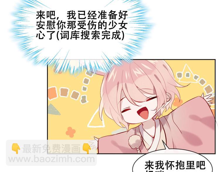 第106话  掠夺！73