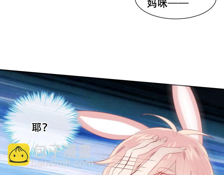 第106话  掠夺！74