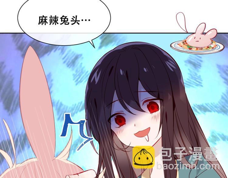 第106话  掠夺！76