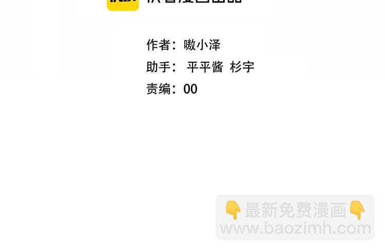 第106话  掠夺！8
