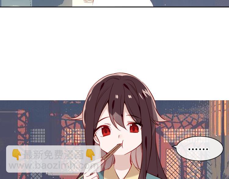 第106话  掠夺！81