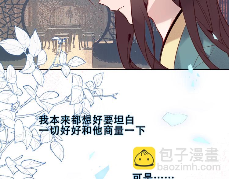 第106话  掠夺！86