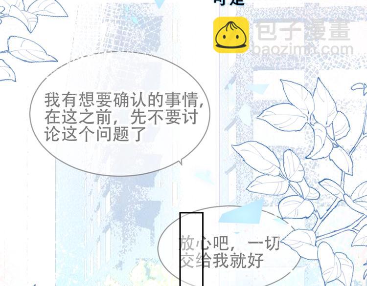 第106话  掠夺！87