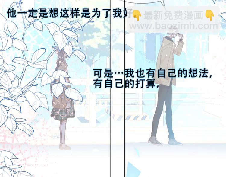 第106话  掠夺！88