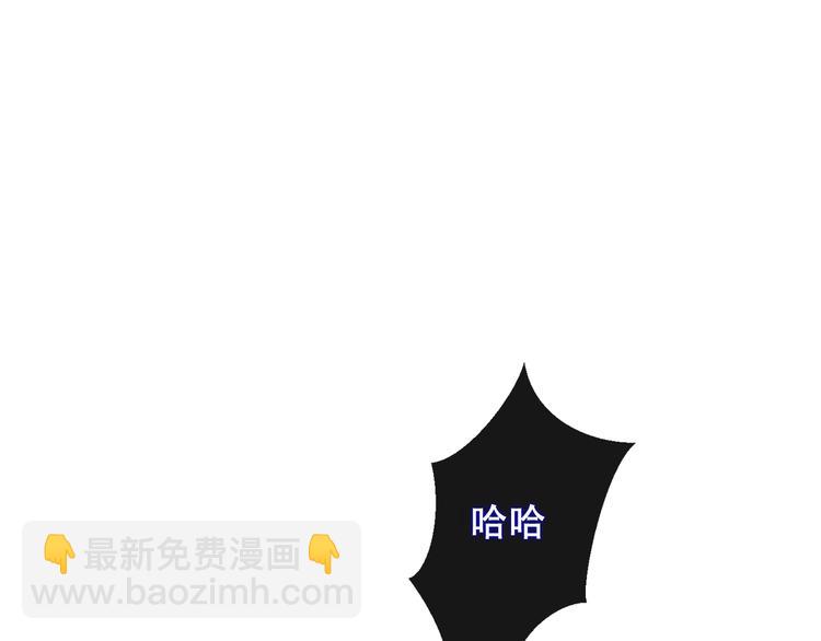 第106话  掠夺！9