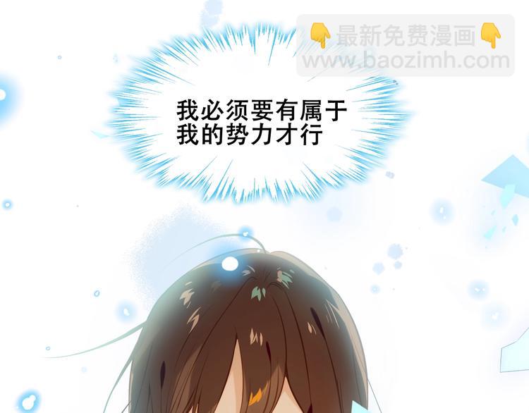 第106话  掠夺！92