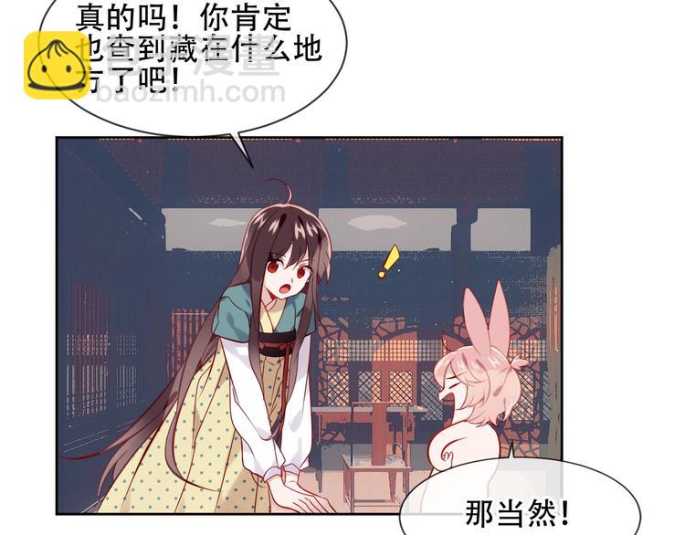 第106话  掠夺！96