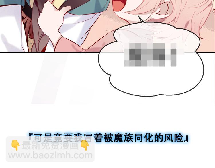 第106话  掠夺！98