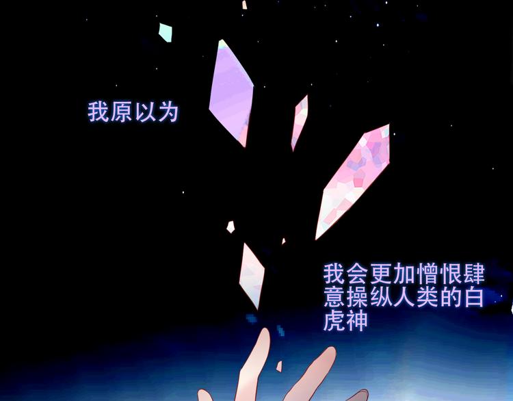 第133话  遗忘与开始1