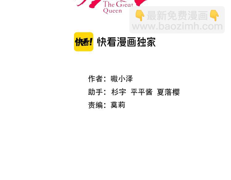 第133话  遗忘与开始10