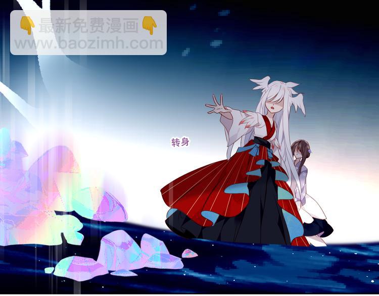 第133话  遗忘与开始103