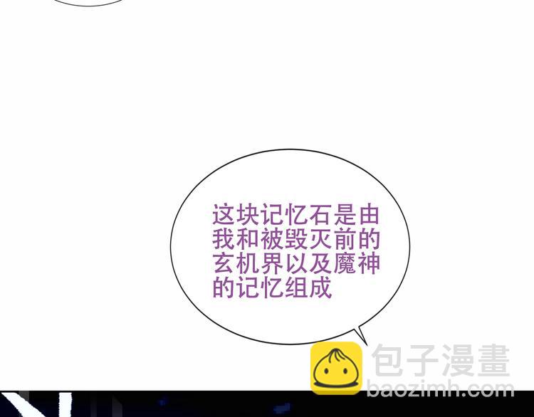 第133话  遗忘与开始106