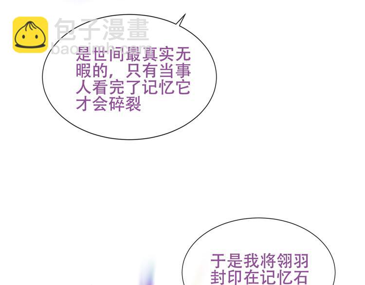 第133话  遗忘与开始108