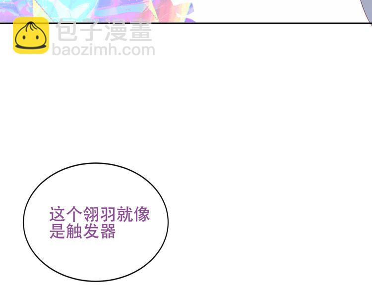 第133话  遗忘与开始110