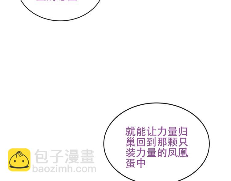 第133话  遗忘与开始113