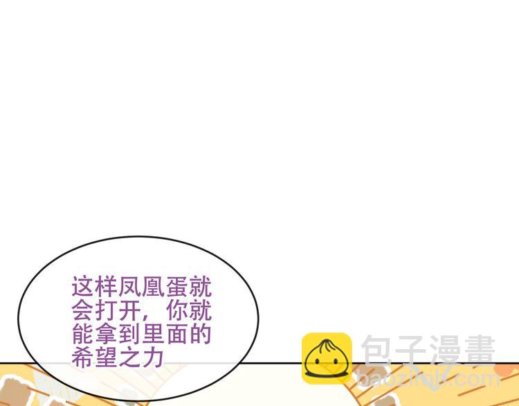 第133话  遗忘与开始116