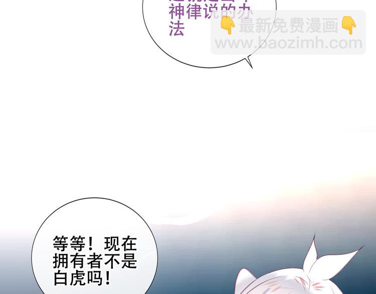 第133话  遗忘与开始119
