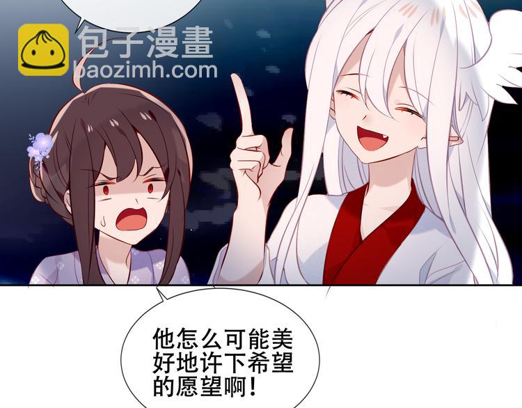 第133话  遗忘与开始120