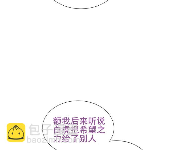 第133话  遗忘与开始121