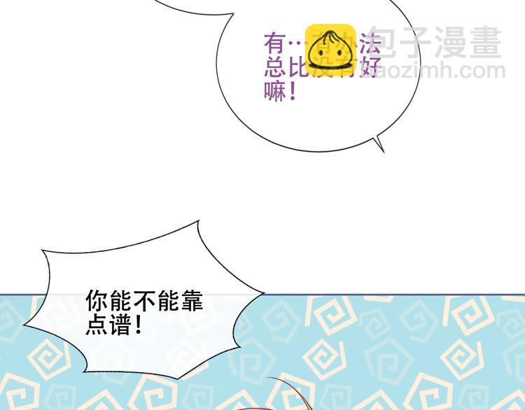 第133话  遗忘与开始122