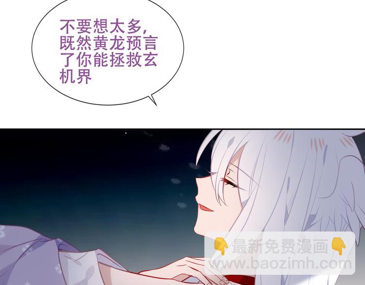 第133话  遗忘与开始124