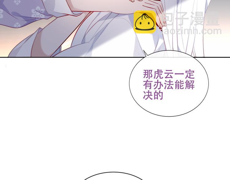第133话  遗忘与开始125