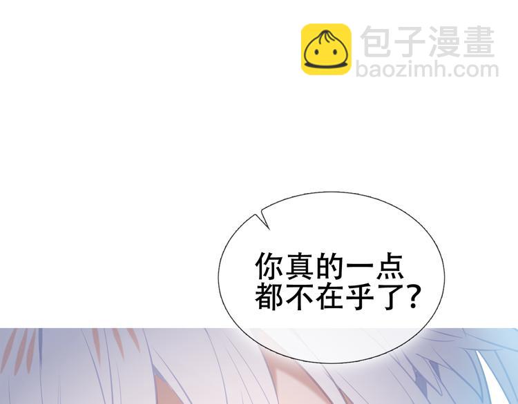 第133话  遗忘与开始131