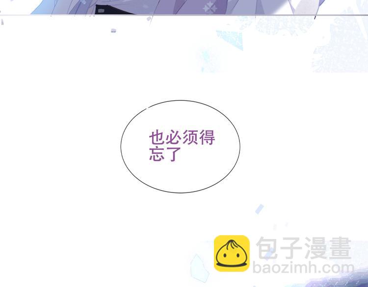 第133话  遗忘与开始137