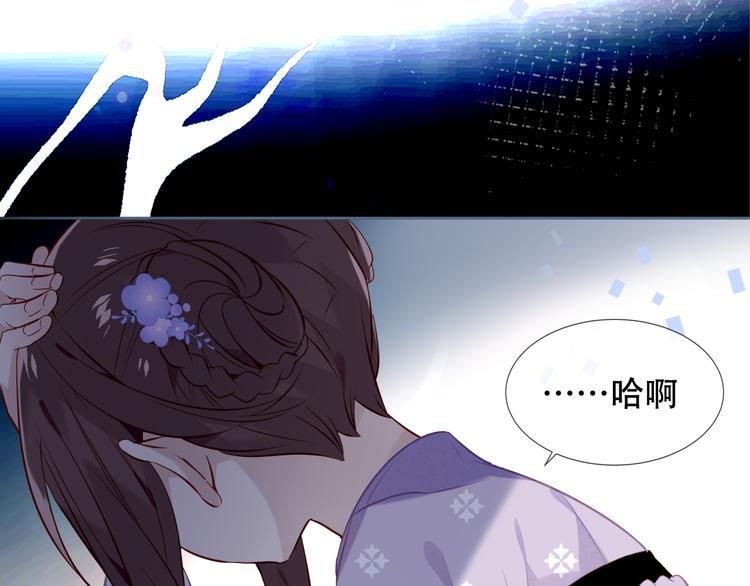 第133话  遗忘与开始138