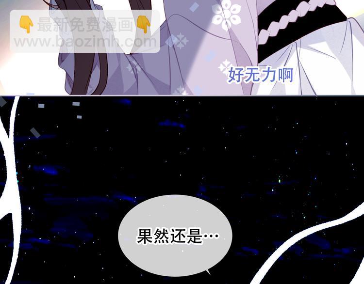 第133话  遗忘与开始139