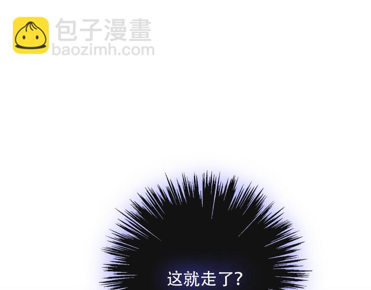第133话  遗忘与开始147