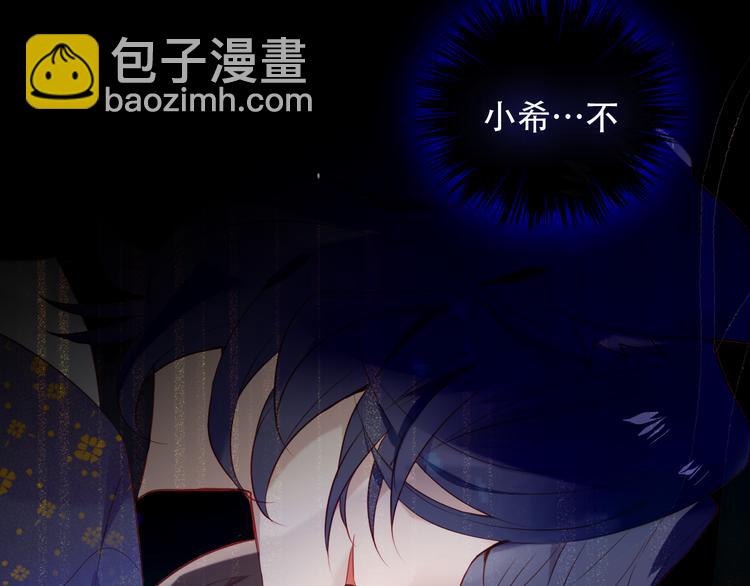 第133话  遗忘与开始154