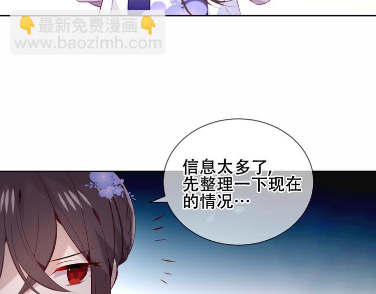 第133话  遗忘与开始16