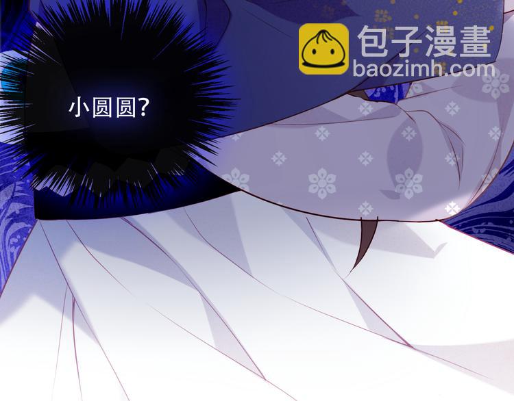 第133话  遗忘与开始160