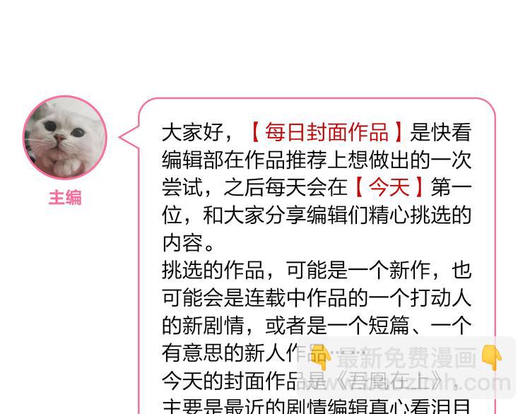 第133话  遗忘与开始163