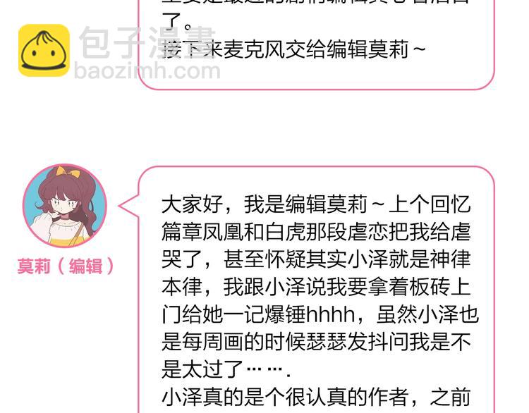 第133话  遗忘与开始164