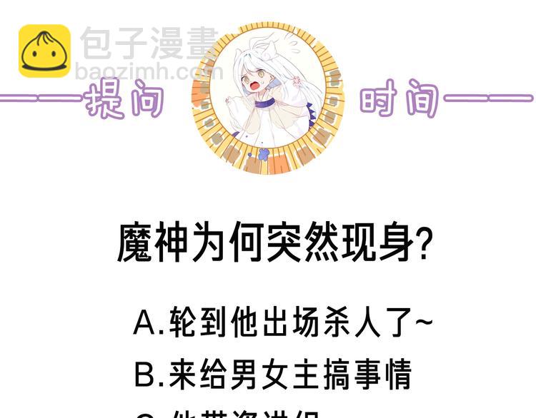 第133话  遗忘与开始166