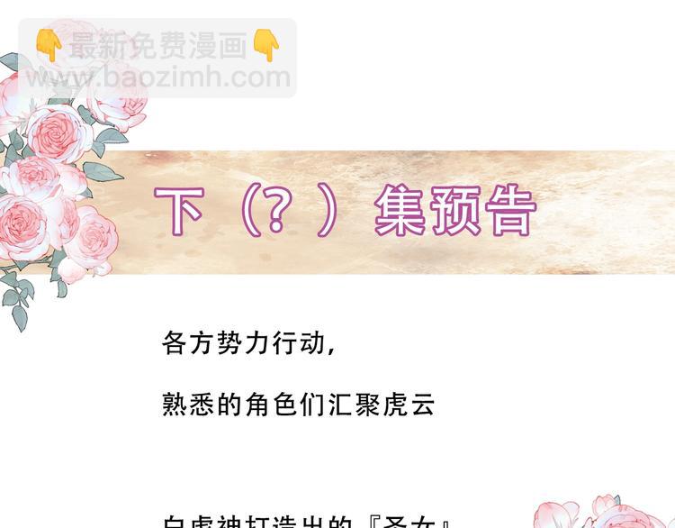 第133话  遗忘与开始168