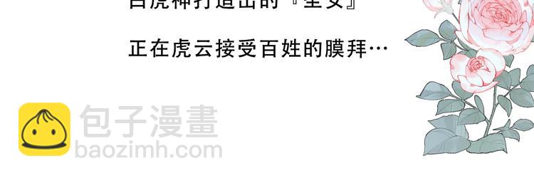 第133话  遗忘与开始169