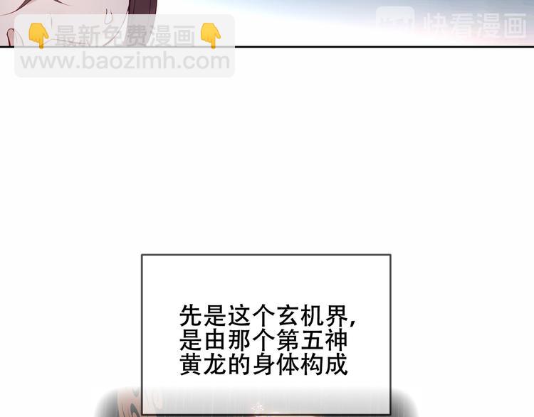 第133话  遗忘与开始17