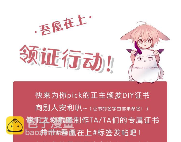第133话  遗忘与开始170