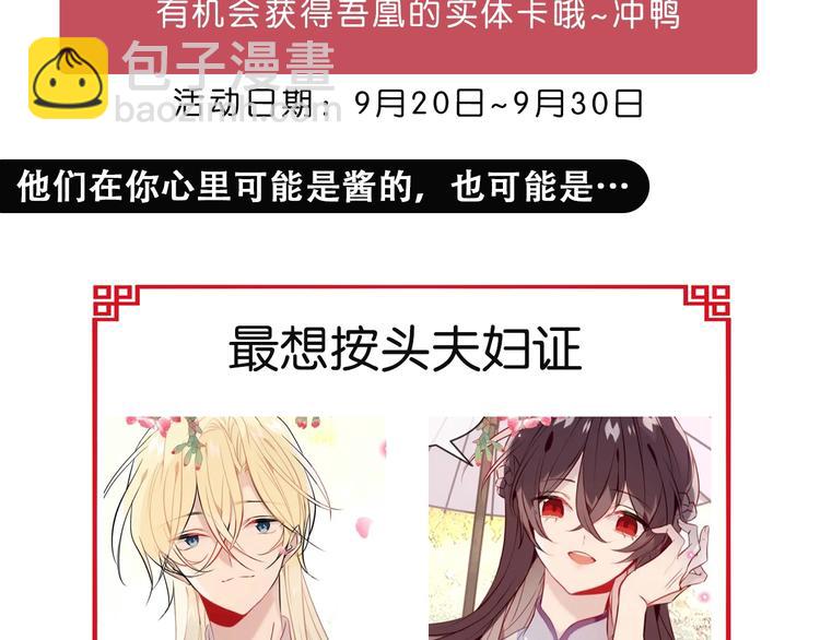 第133话  遗忘与开始171