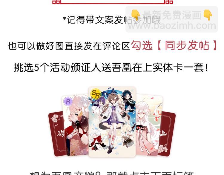 第133话  遗忘与开始173