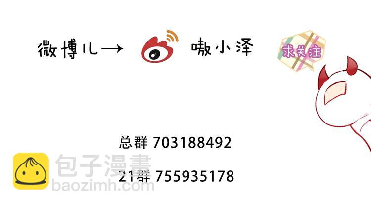 第133话  遗忘与开始175