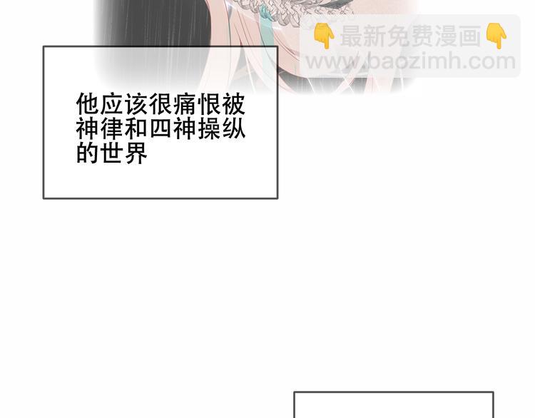 第133话  遗忘与开始19