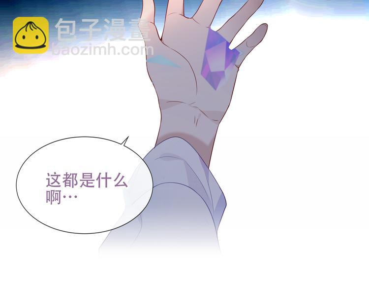 第133话  遗忘与开始2